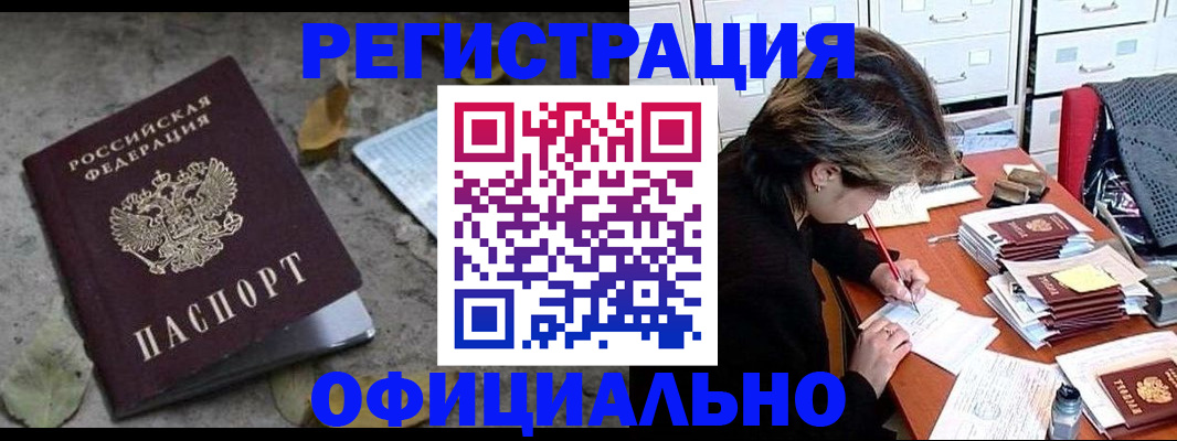 регистрация для школы в Новом Уренгое